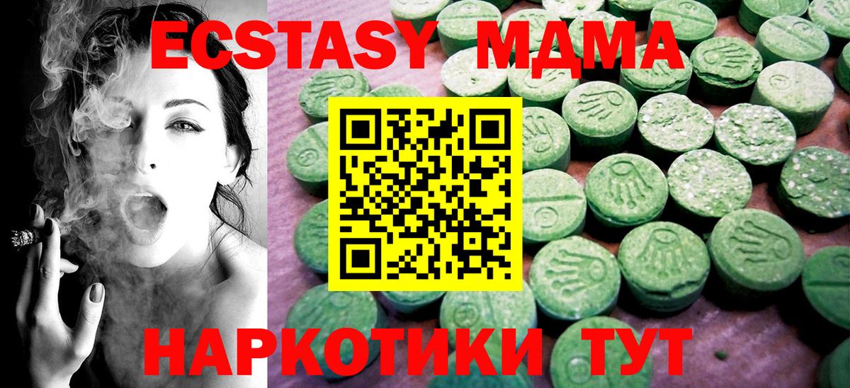Советская Гавань  Ecstasy VHQ  Вход с VPN  ЭКСТАЗИ  ЭКСТАЗИ Punisher 