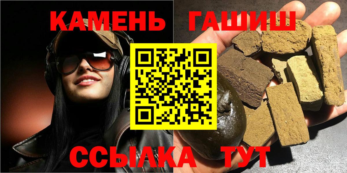 ГАШ Изолятор Советская Гавань