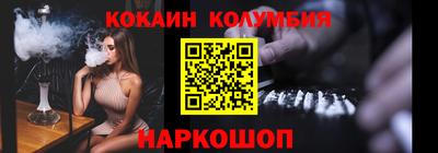 Альфа ПВП Ливны