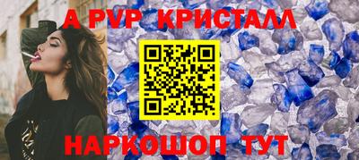 Альфа ПВП Ливны