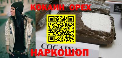 ПСИЛОЦИБИНОВЫЕ ГРИБЫ Ликино-Дулёво
