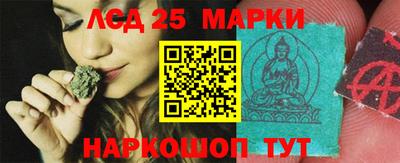 ПСИЛОЦИБИНОВЫЕ ГРИБЫ Ликино-Дулёво