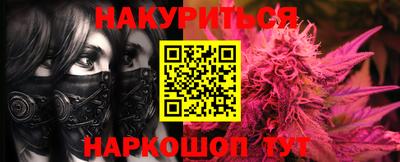 Альфа ПВП Ливны