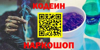 Альфа ПВП Ливны