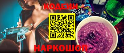Альфа ПВП Ливны