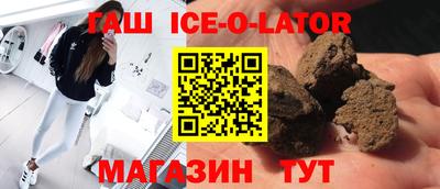 Альфа ПВП Ливны