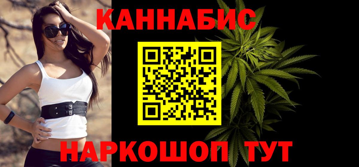 Марихуана AK-47 Советская Гавань